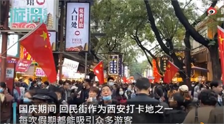 國(guó)慶八天長(zhǎng)假你出去添堵了嗎？